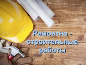 Вентиляционные работы в Киеве - объявление
