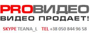 Видеореклама, производство недорогих видеороликов