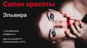 Визитки, листовки, баннеры, наклейки, календари, буклеты, открытки, плакаты - объявление