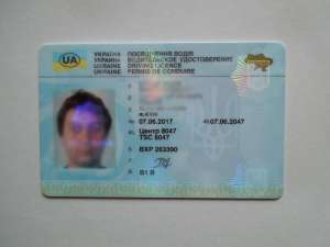Водительские права Киев, паспорт Украины, ВНЖ, автодокументы, свидетельства о рождении - объявление