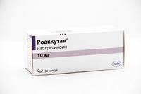 Возможность купить Роаккутан намного дешевле и с доставкой, у нас. - объявление