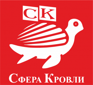 Все виды кровельных работ от профессионалов Сфера Кровли - объявление