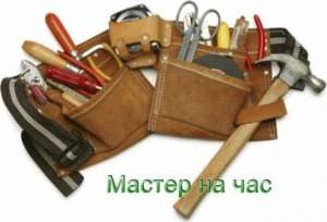 Все виды сантехнических работ - объявление