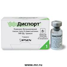 Всегда удобная доставка и фиксированная цена на Диспорт вот здесь. - оголошення