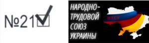 Всем, у кого есть честь, гордость и мужество!