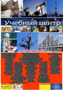 Выдаем диплом пластиковый на государственном и английском языке - объявление