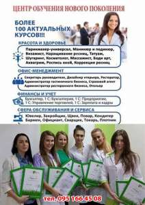 Выдаем диплом пластиковый на государственном и английском языке - объявление
