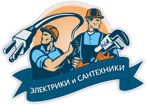 Вызов мастера сантехника,электрика Киев,Бровары,Ирпень,Буча,Вишневое - объявление