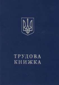 Выпишем справку о доходах - объявление