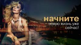 Высокооплачиваемая работа в Киеве - объявление