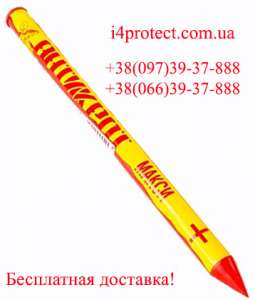 Відлякувач кротів на батарейках, боротьба з кротом на ділянці - объявление