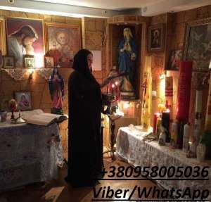 Гадание Магические услуги Бизнес-Магия Снятие порчи Помощь Гадалка Обереги Амулеты Экстрасенс - оголошення