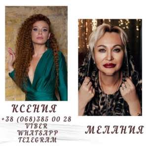 Гадание Таро Мариуполь. Снятие порчи Мариуполь. Услуги гадания. - оголошення