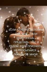Гадание какой мужчина хочет вернутся в вашу жизнь? Кто думает сегодня о вас? - оголошення