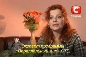 Гадание на картах Таро Киев. Предсказания Киев. - оголошення