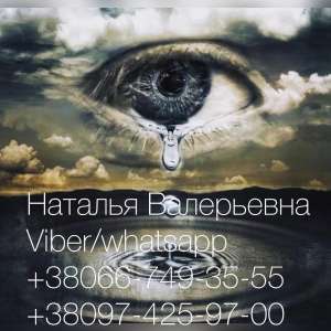 Гадание на картах Таро. Рождественские гадание - оголошення