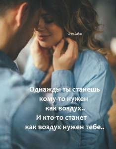 Гадание от чего разрывается его сердце и кому оно принадлежит, сопернице или вам? - объявление