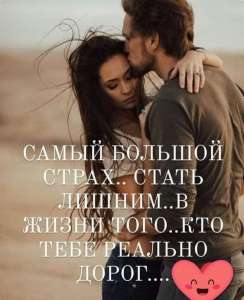Гадание просмотр что у него с женой? Кого он выберет между нами? - объявление