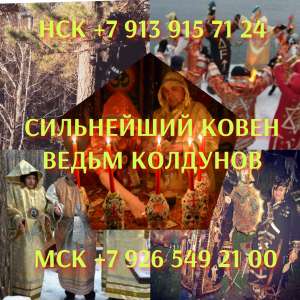 Гадание руны Гадалка приворот экстрасенс ясновидящая Приворот. Таро расклады Когда уже, не надеешься ни на что и не знаешь куда и