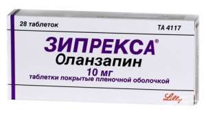 Где купить Зипрекса посреди ночи? - объявление