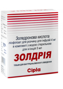 Где купить Золдрия посреди ночи? - объявление
