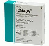 Гемаза ампулы доставка, цена и состав - объявление