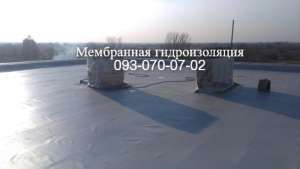 Гидроизоляция кровли ПВХ мембраной в Красноармейске
