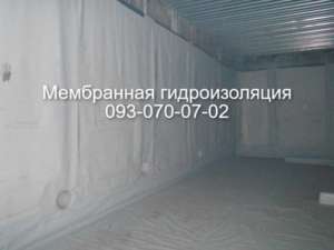 Гидроизоляция резервуаров и водоёмов Днепре - объявление