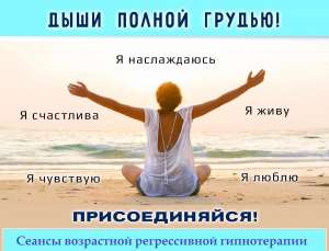 Гипнотизёр Гипнолог Гипнотерапевт Психотерапевт Регрессионист Регрессолог Психосоматолог Клочко Алексей Николаевич!!! - объявление