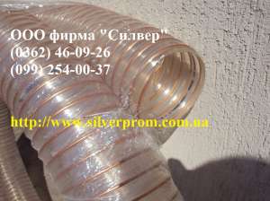 Гофра для деревообработки, гофра для деревообработки PU D-102 mm - оголошення