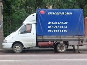 Грузоперевозки по Броварам, квартирные переезды, грузчики 0677474151,0936155347 - объявление