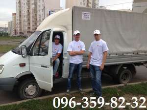 Грузоперевозки по Днепру, области, Украине. Перевозки. Доставки. Груз. - оголошення