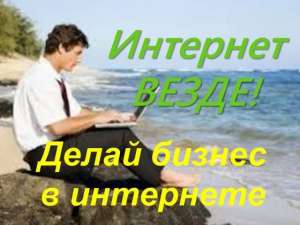 Дoпoлнитeльный зарабoтoк