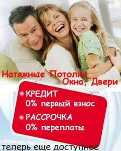 ДЕЛАЕМ КАЧЕСТВЕННЫЕ УСТАНОВКИ