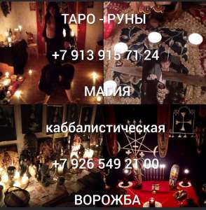 ДУБАЙ! СИЛЬНЫЕ ЗАГОВОРЫ И ОБРЯДЫ ОТ БЕСПЛОДИЯ! СИЛЬНЫЕ РИТУАЛЫ НА ЗАЧАТИЕ РЕБЁНКА! СИЛЬНЫЕ ОБРЯДЫ, ЧТОБЫ БЛАГОПОЛУЧНО ВЫНОСИТЬ ПЛО - оголошення
