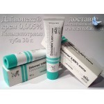Дайвонекс мазь 50мкг/г Кальципотриол лучшие цены - оголошення