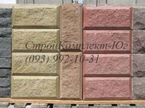 Декоративные блоки с фаской колотые для забора - оголошення