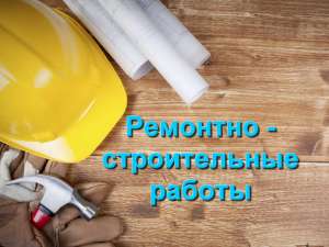 Демонтаж штукатурки стен, обоев, плитки в Киеве - оголошення