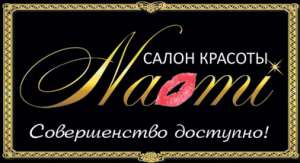 Депиляция Житомир - оголошення