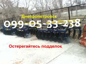 Дисковая борона Агд-2,1 Агд-2,1Н Агд-2,5 Агд-2,5Н дисковые АГД - объявление
