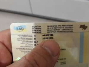 Документы на автомобили, мотоциклы, водительские удостоверения, паспорта Украины - оголошення