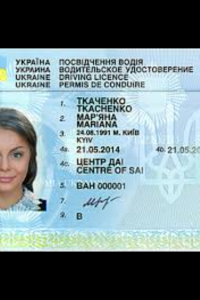 Документы на автомобили, мотоциклы, тракторы, водительские удостоверения, дипломы, свидетельства о рождении - оголошення