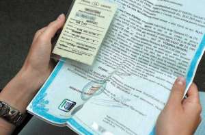 Документы на растаможенное авто - объявление