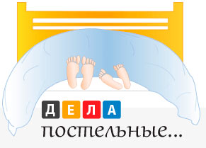 Домашний текстиль на любой вкус, доставка по Украине
