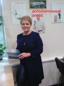 Дополнительный Доход для Женщин(подработка в офисе и на дому) - объявление