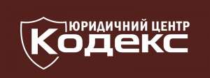 Допомога у всіх питаннях по неру­хомості - объявление