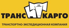 Доставка малогабаритных и негабаритных грузов Украина - Россия - объявление