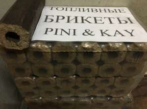 Дубові паливні (роздріб) брикети (євродрова) Pini Kay (Піні Кей) з пресованої тирси для котлів, камінів, груб. - объявление