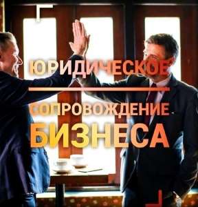 Европейское Кредитование на развитие, покупку, строительство или реконструкцию бизнеса и бизнес проектов...... - объявление