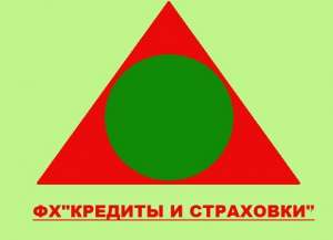 Если Вам деньги нужны ещё на вчера!! - оголошення